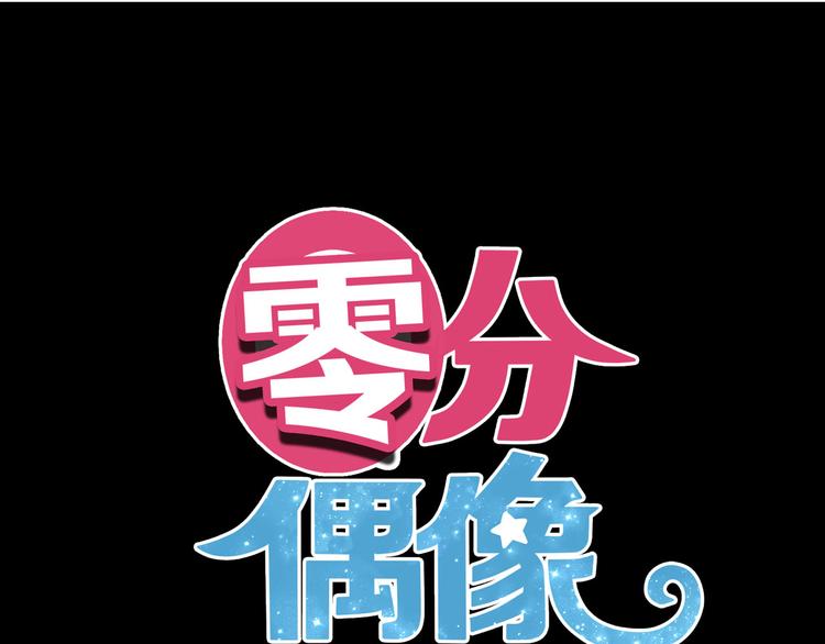 第68话 心动5