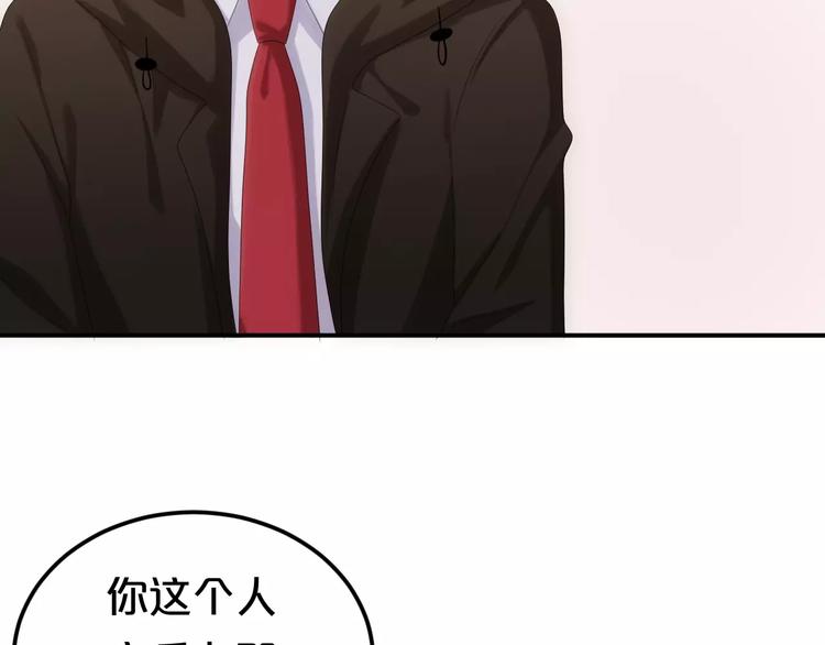 第95话 Zero出现131