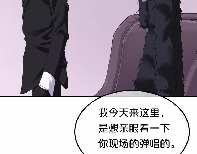 第84话 挑衅24
