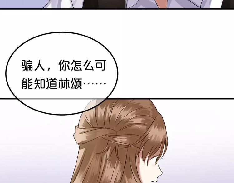 第114话 真相76