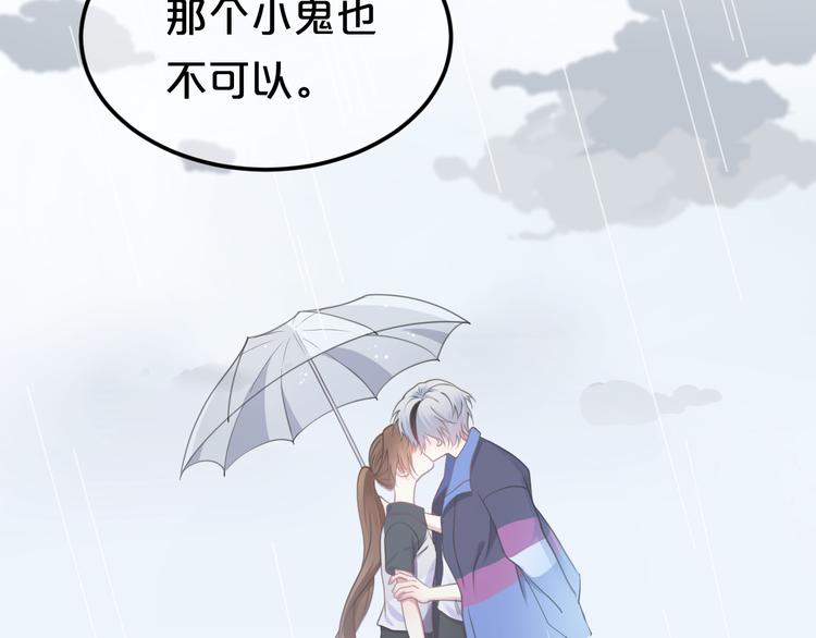 第136话 你被辞退了16