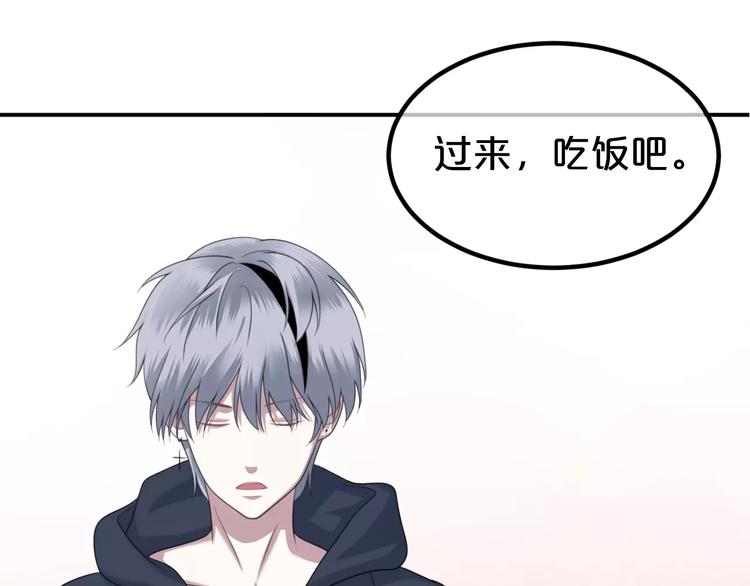 第89话（中） 共餐43
