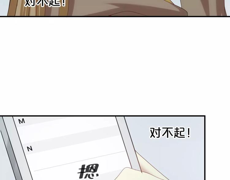 第91话 分手129