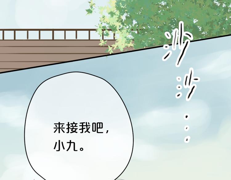 第28话 谁要你买的内衣啊！24