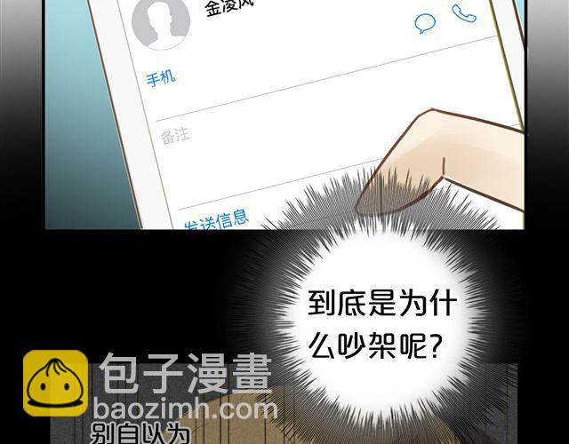 第18话 偶像复出！67