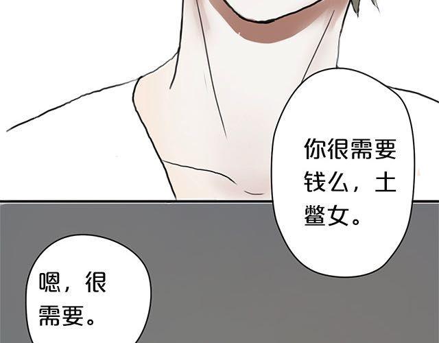 第4话89