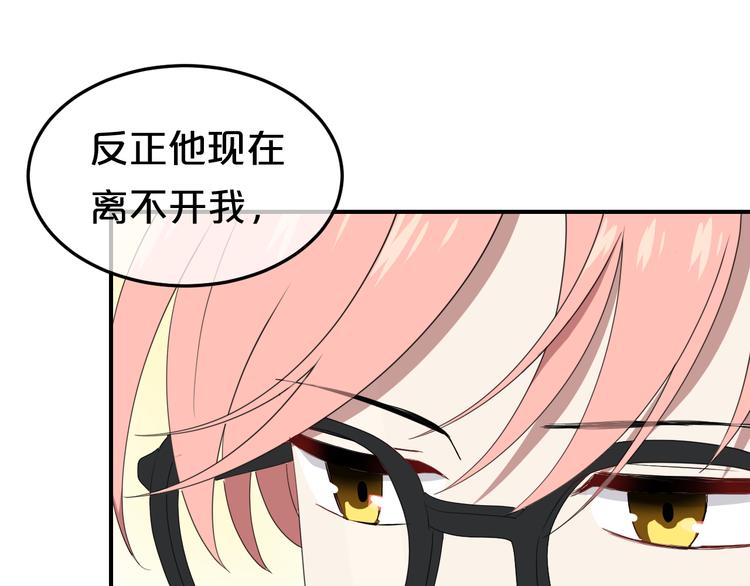 第77话 退出演艺圈18