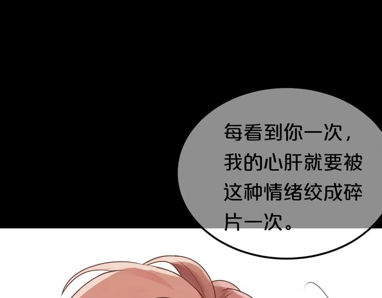 第116话 最后的凶手90