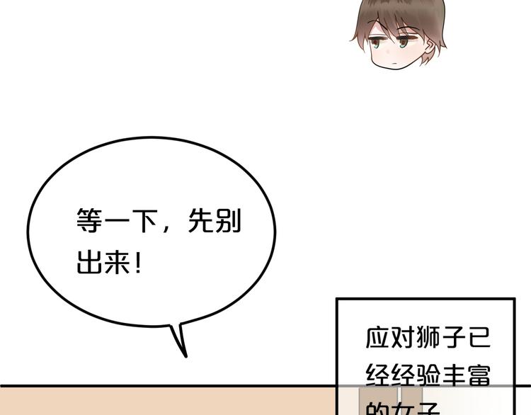 第118话 新的开始72