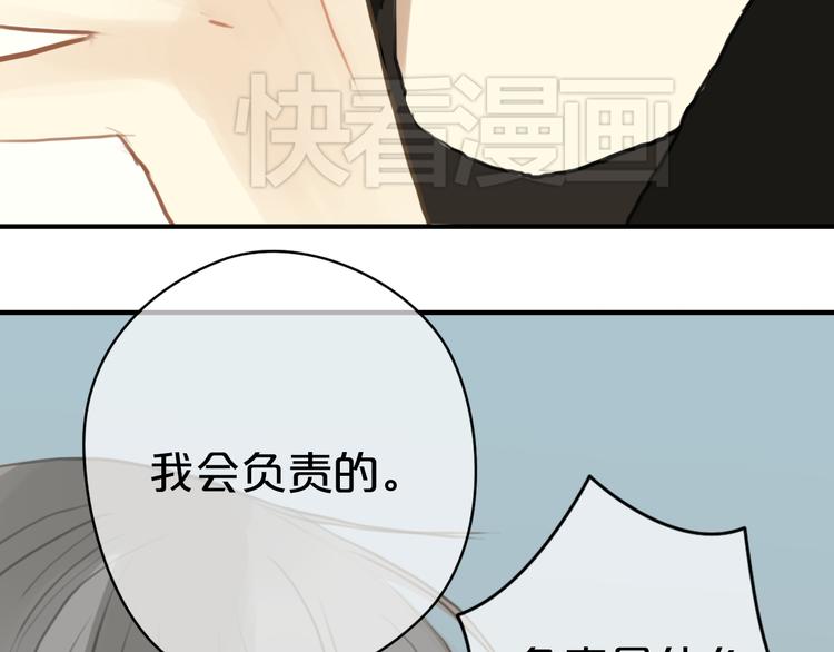 第27话 请和我交往！60