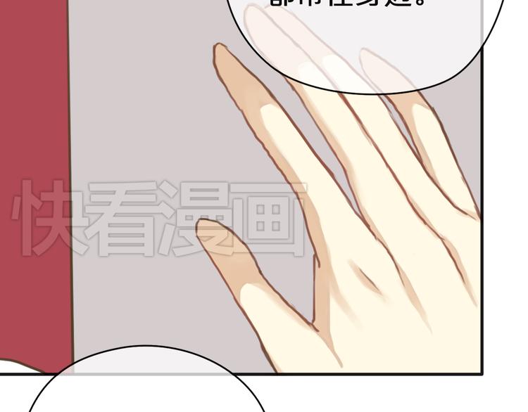 第31话 该原谅吗？152