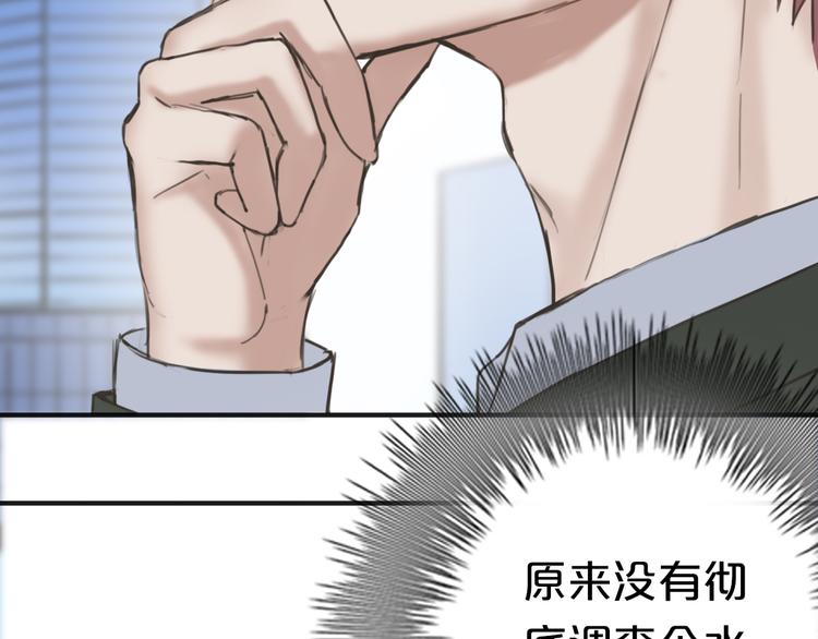 第41话 与狮子独处遭调戏！？24