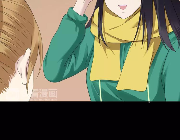 第88话 我要靠自己25