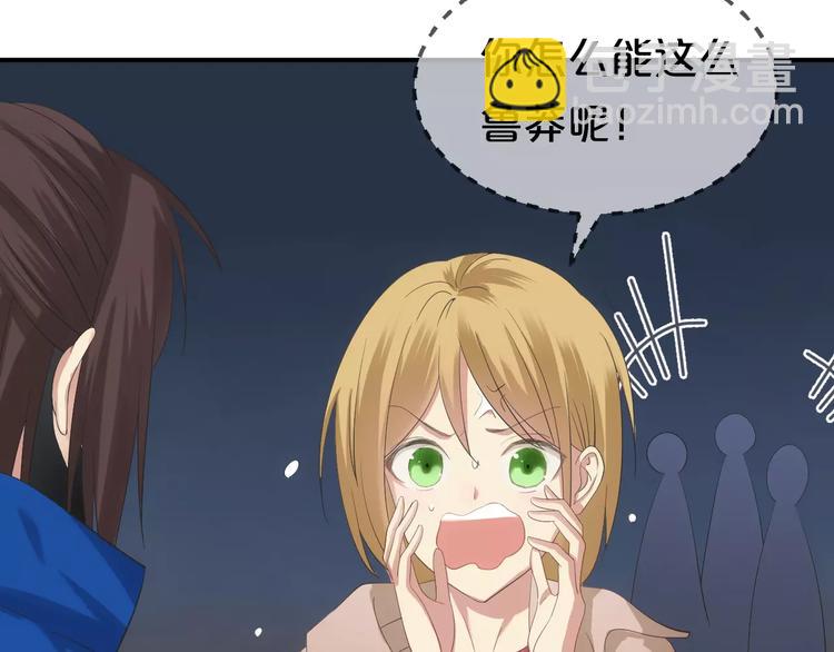 第106话 坦白87