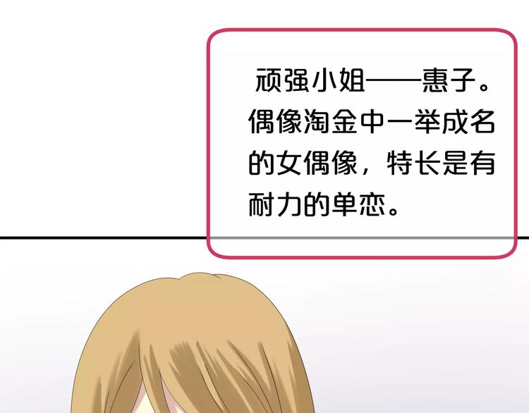 第96话 悸动102