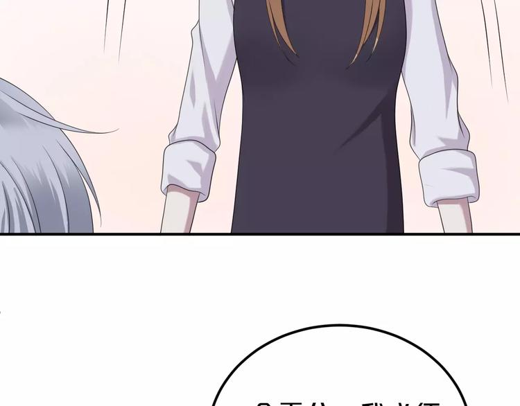 第89话（下）伤口5