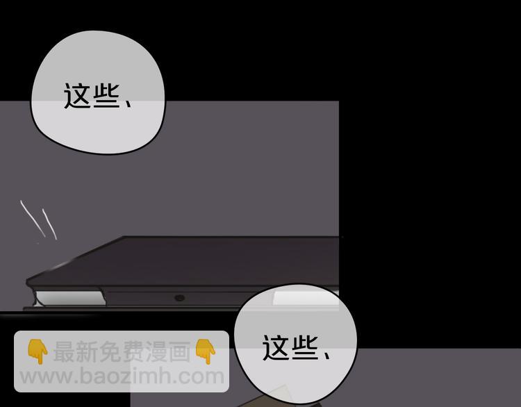 第40话 错误的地方97