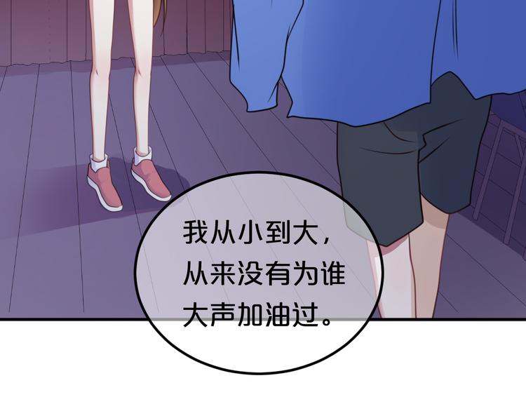 第134话 你是我的女友86