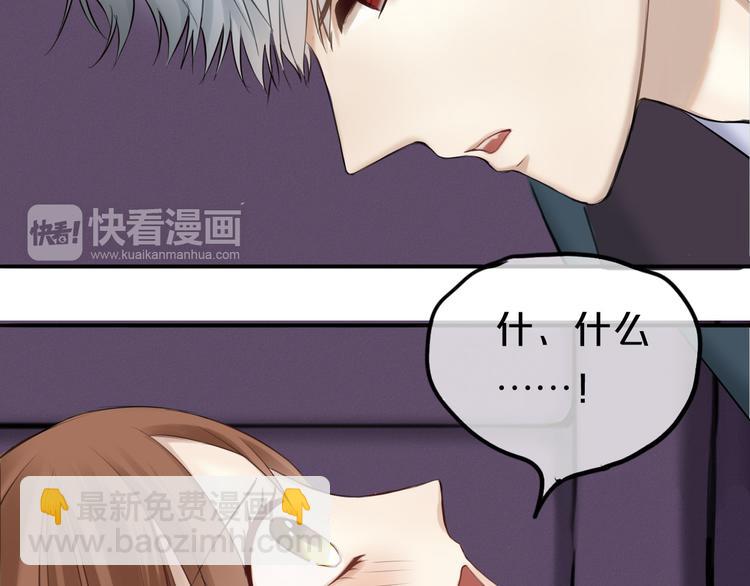 第51话 道歉33