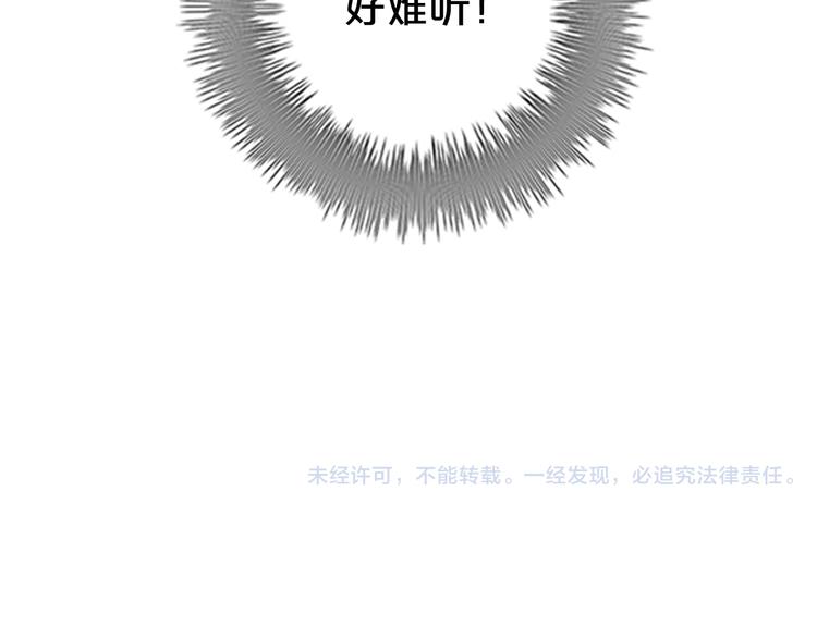 第70话 跟我回家76