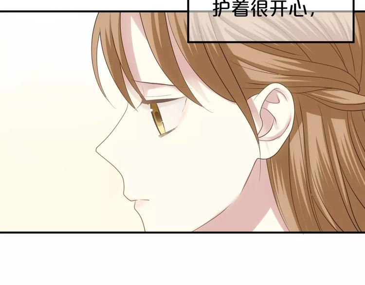 第94话 依然想他&amp;amp;狮子攻势89