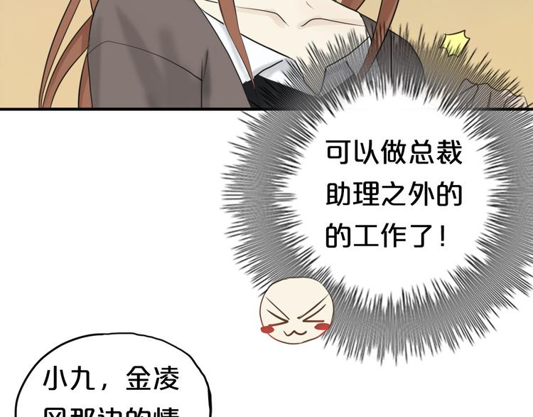 第53话 谈判75