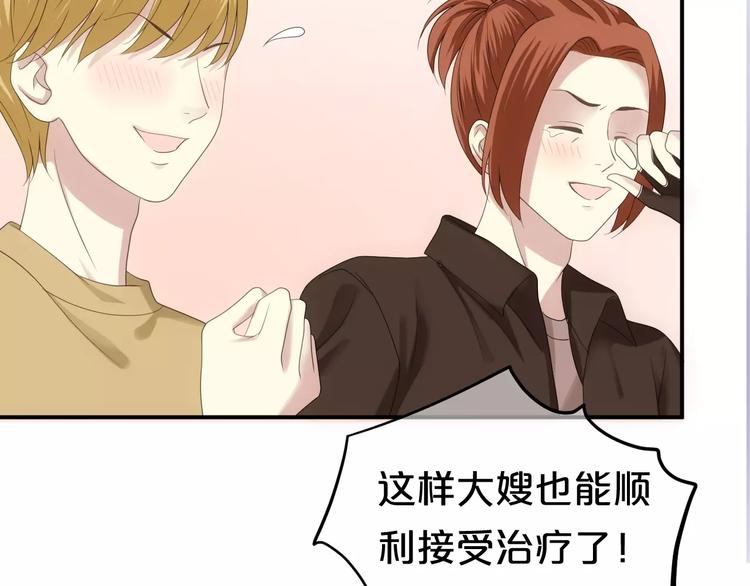 第93话 狮子的要求135