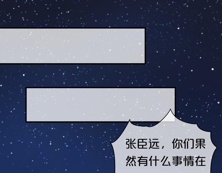 第45话 金凌风强势宣告主权40