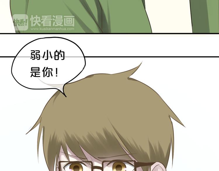 第63话 胆小鬼46