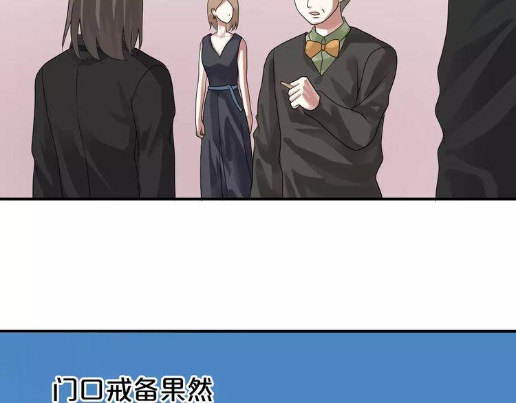 第111话 葬礼34