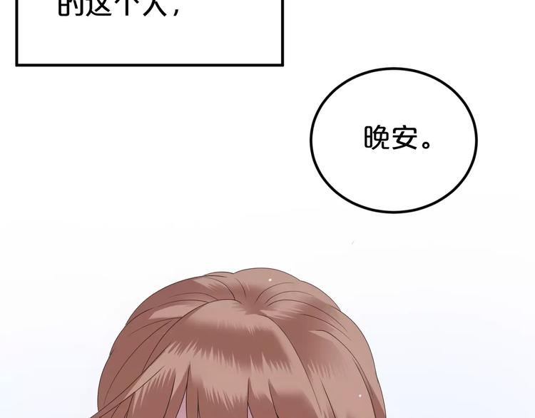 第89话（上） 成熟的他52