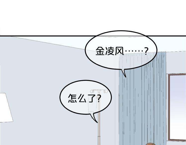 第141话 希望73