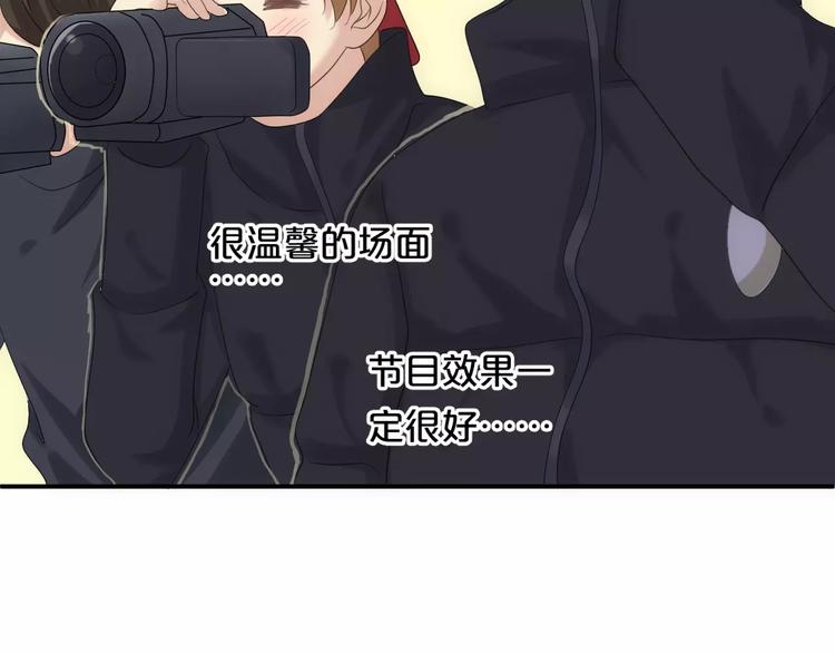 第108话 疯狂爱上一个人34
