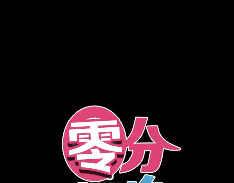 第96话 悸动13