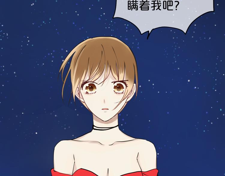 第45话 金凌风强势宣告主权41