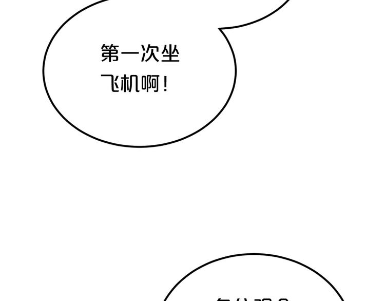 第99话 你和他有99%相似度90