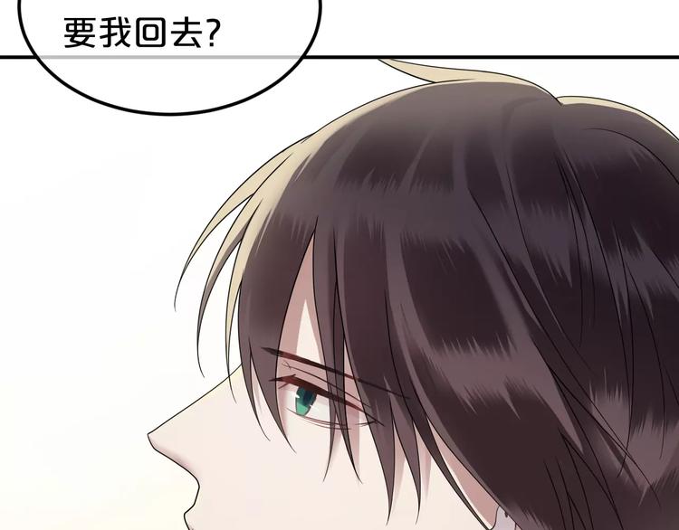 第87话 我给你快乐26