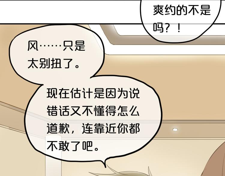 第65话 我怎么会丢下你13