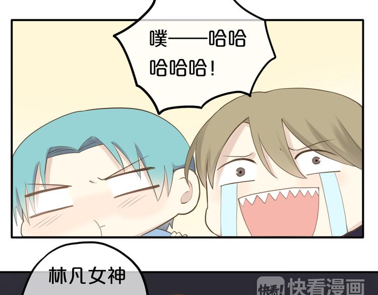 第65话 我怎么会丢下你7