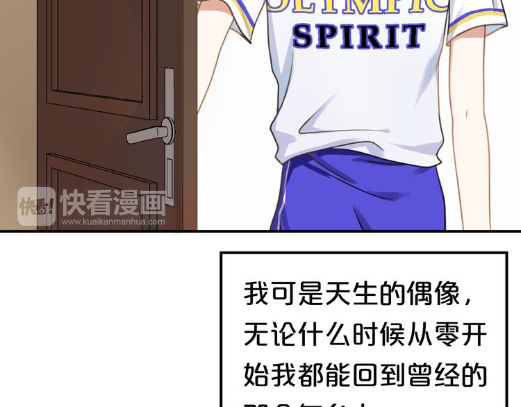 第130话 引以为豪的自信17