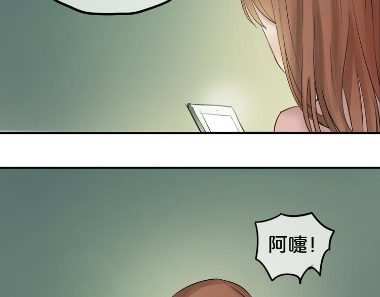 第54话 凌风惊现公司27
