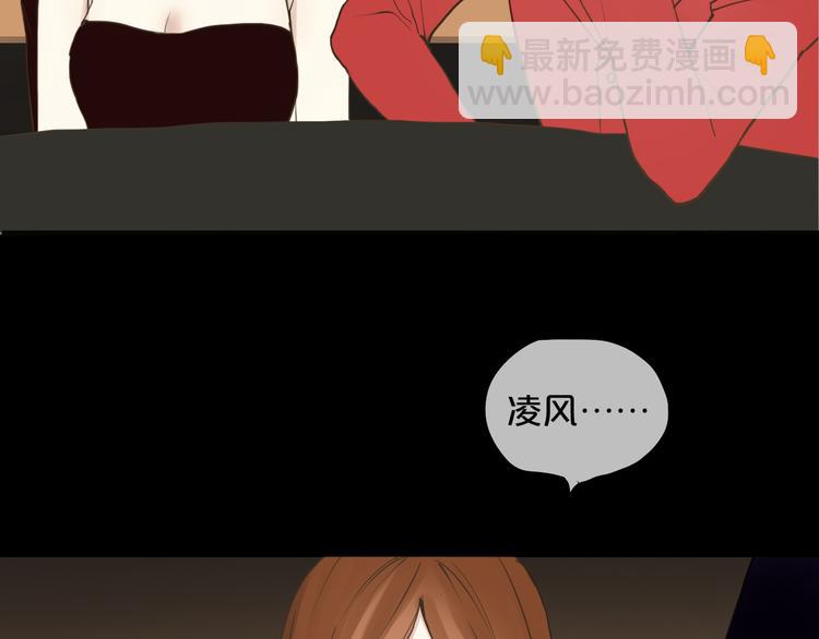 第45话 金凌风强势宣告主权5