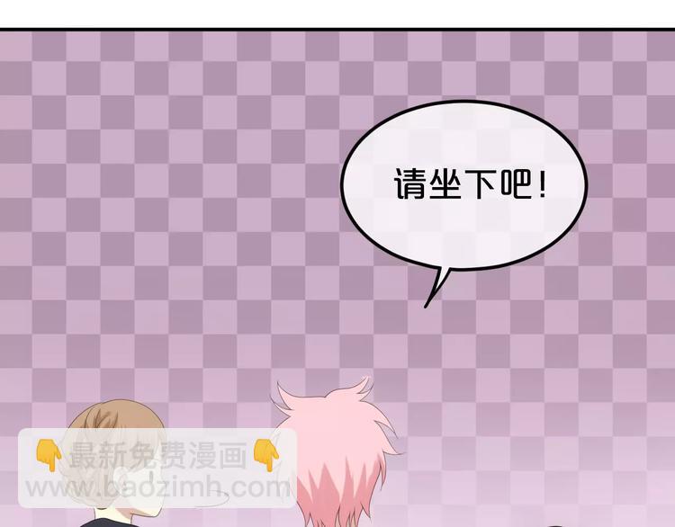 第96话 悸动134
