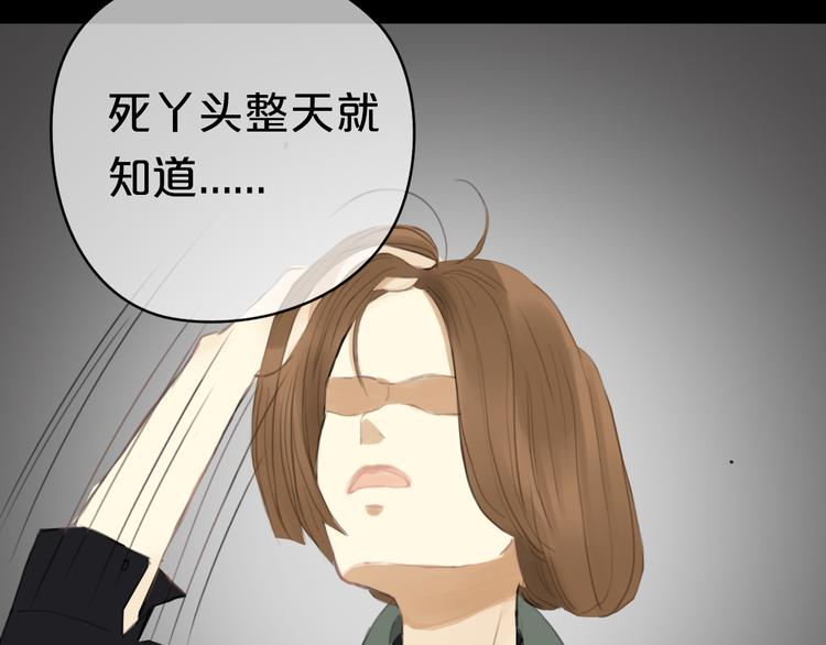 第25话 去美国？71
