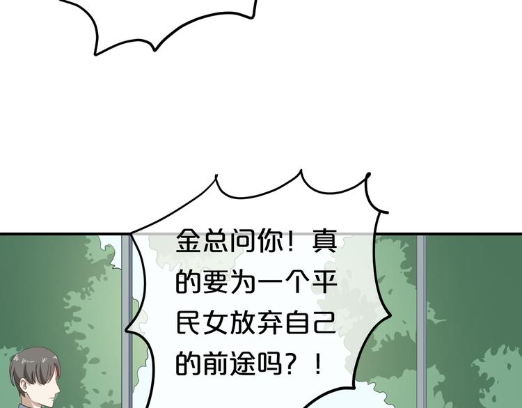 第77话 退出演艺圈59