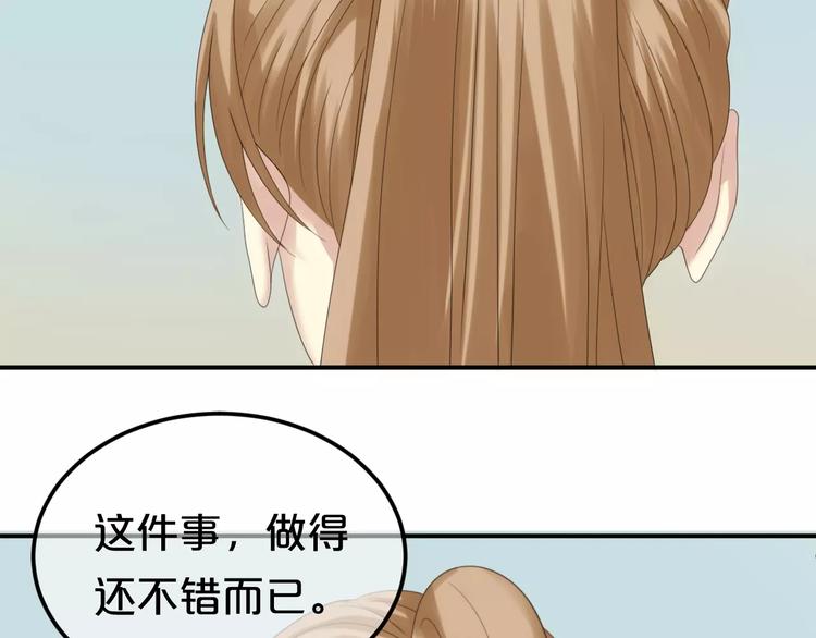 第103话 沙漠之旅33