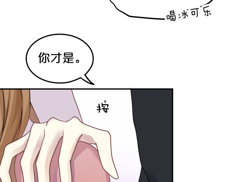 第125话 聚餐93