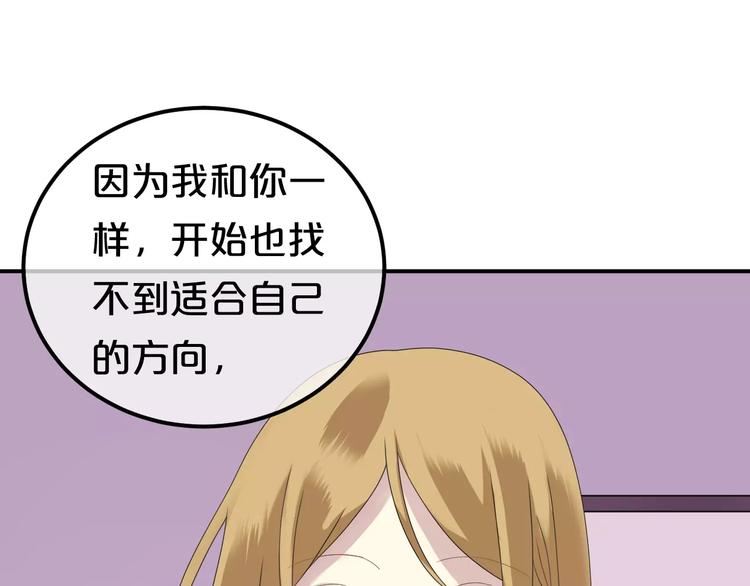第84话 挑衅29