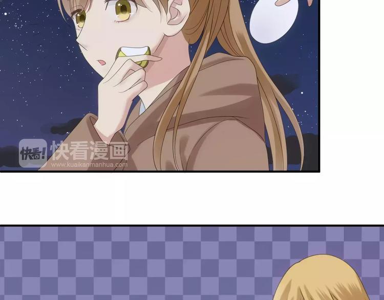 第108话 疯狂爱上一个人43