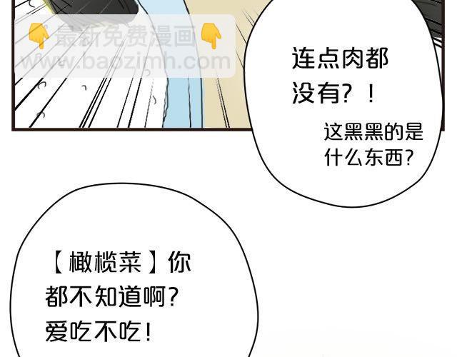 第3话73